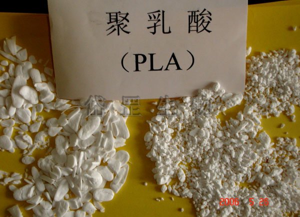 ���u������������OH-PLLA-OH