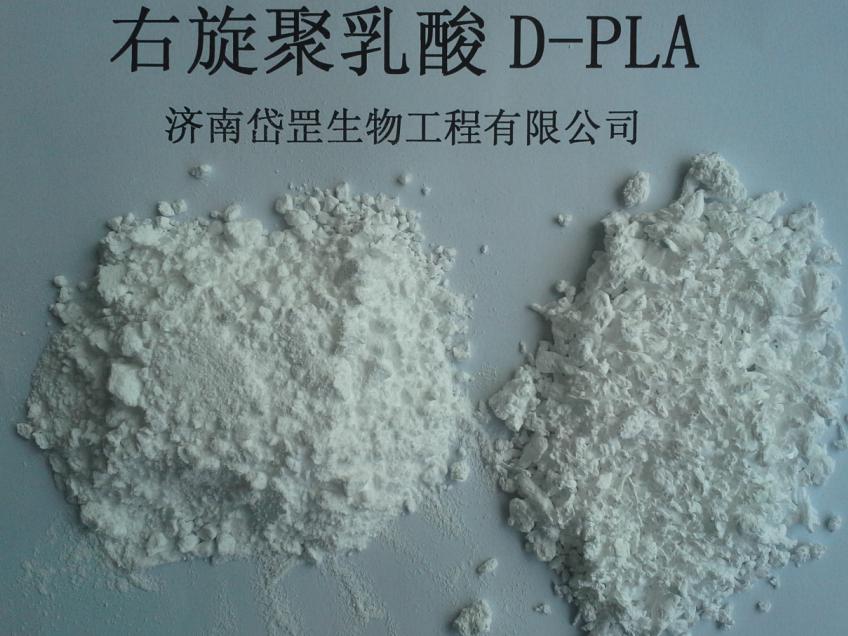 ���������������OH-PDLA-COOR